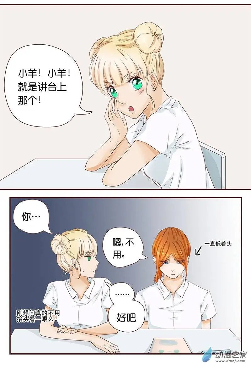 第25回 公平竞争
