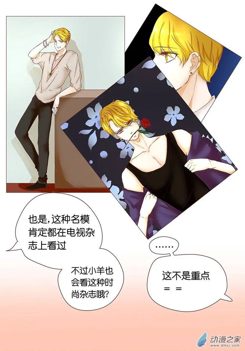 第25回 公平竞争