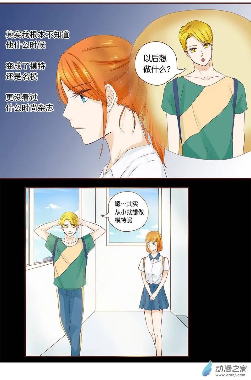 第25回 公平竞争
