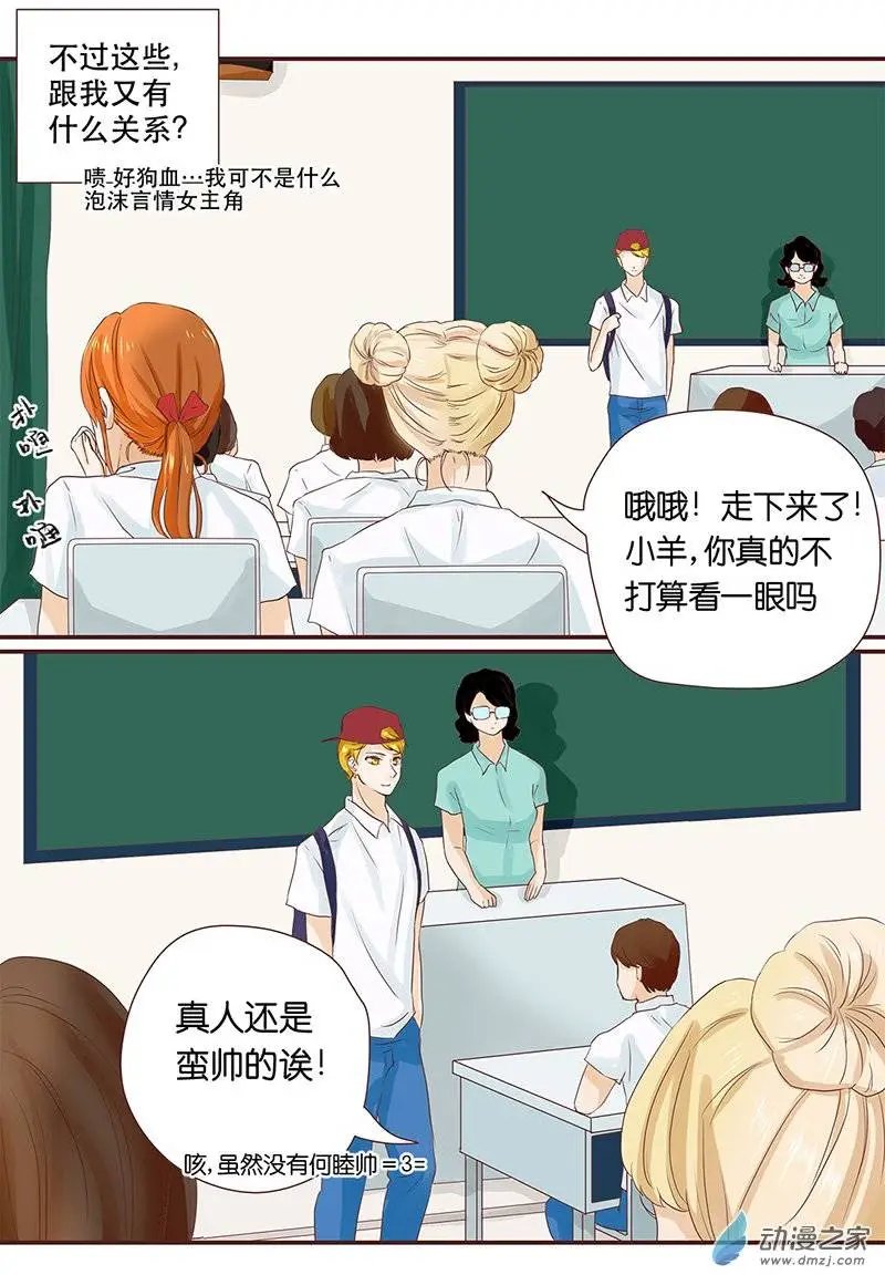 第25回 公平竞争