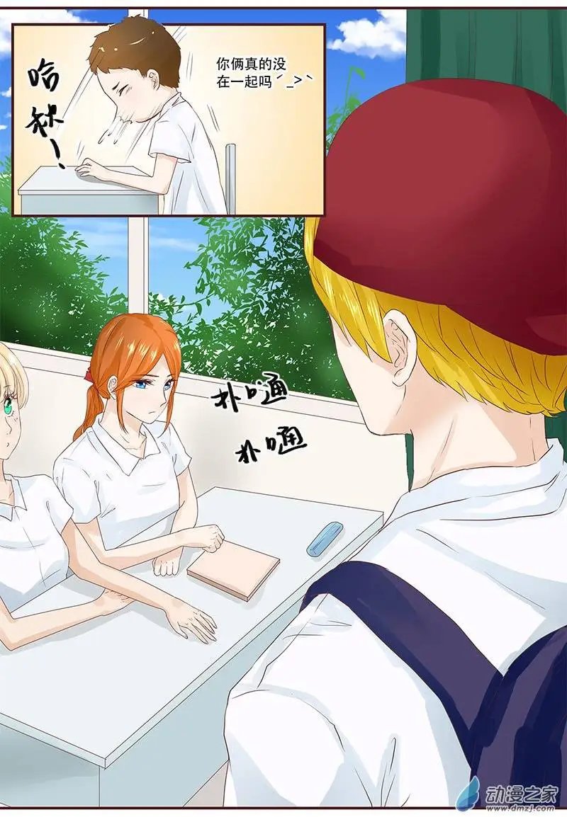 第25回 公平竞争