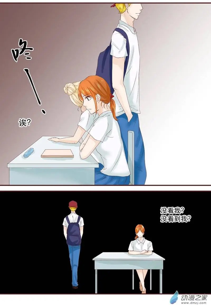 第25回 公平竞争