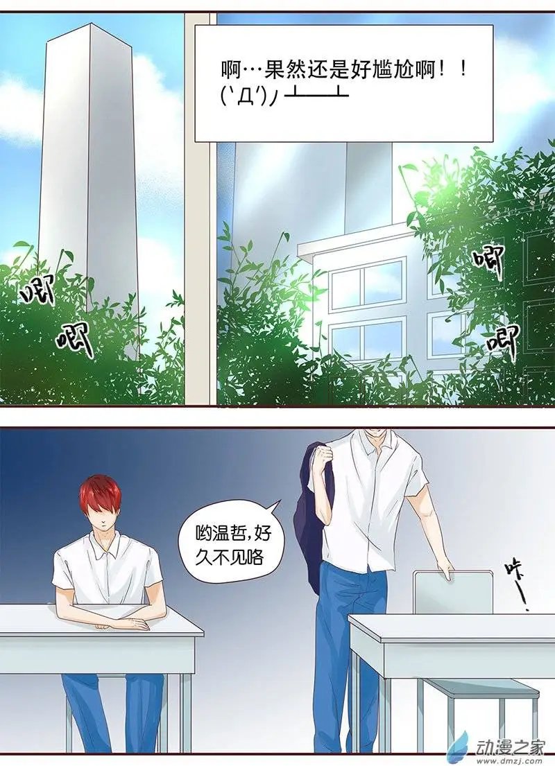 第25回 公平竞争