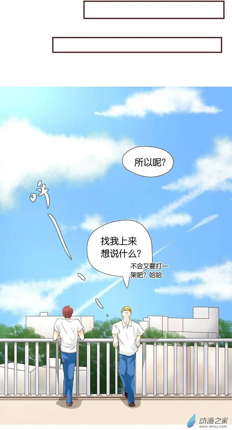第25回 公平竞争