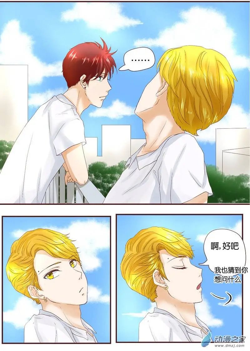 第25回 公平竞争