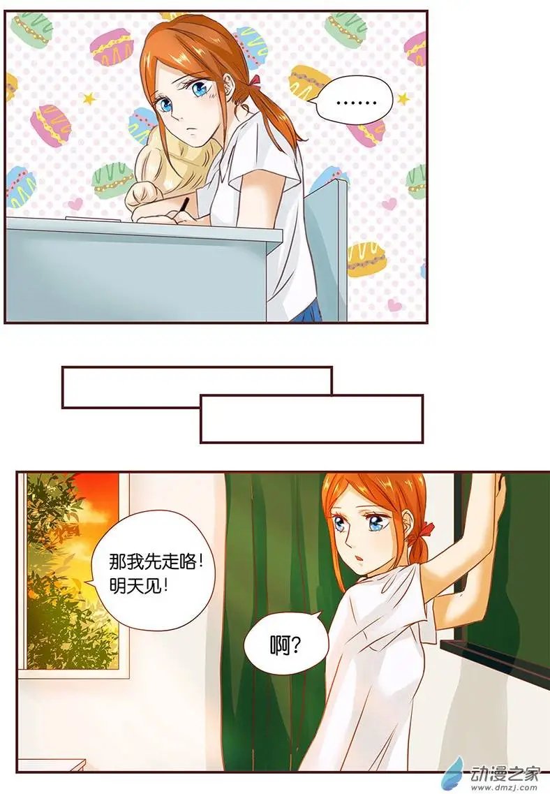 第26回 一起吧