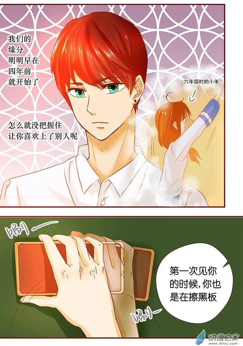 第26回 一起吧