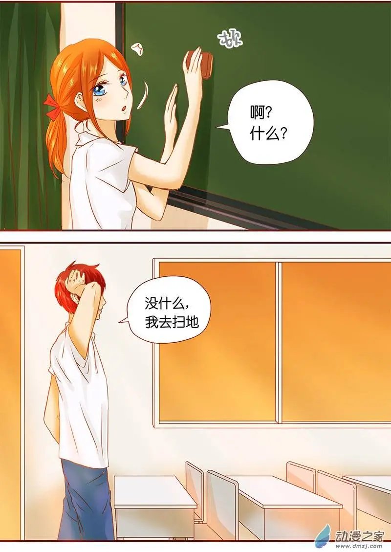 第26回 一起吧