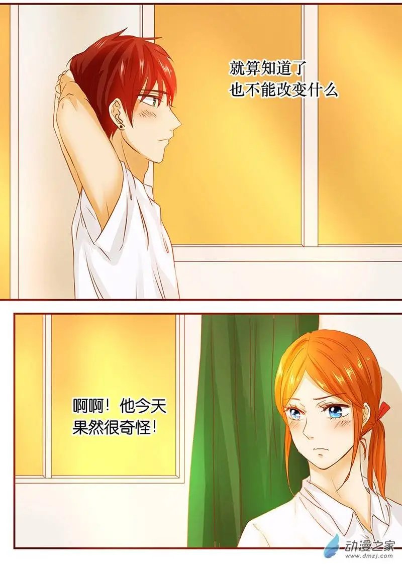 第26回 一起吧