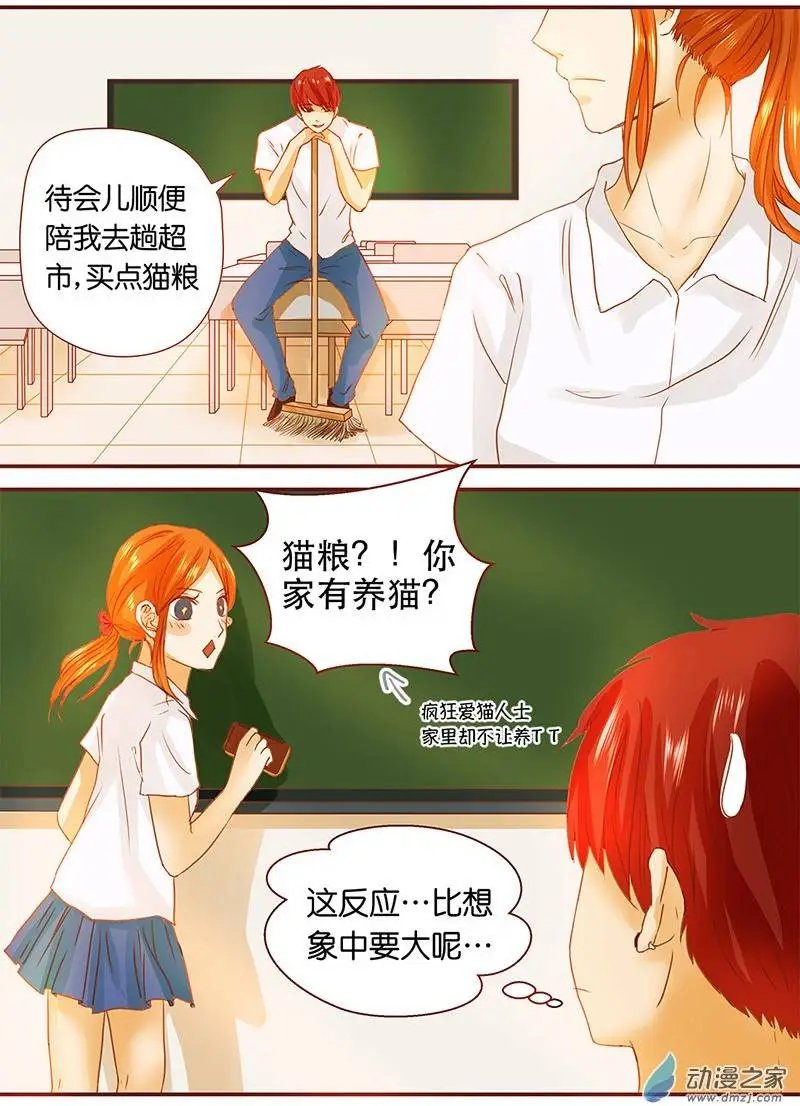 第26回 一起吧