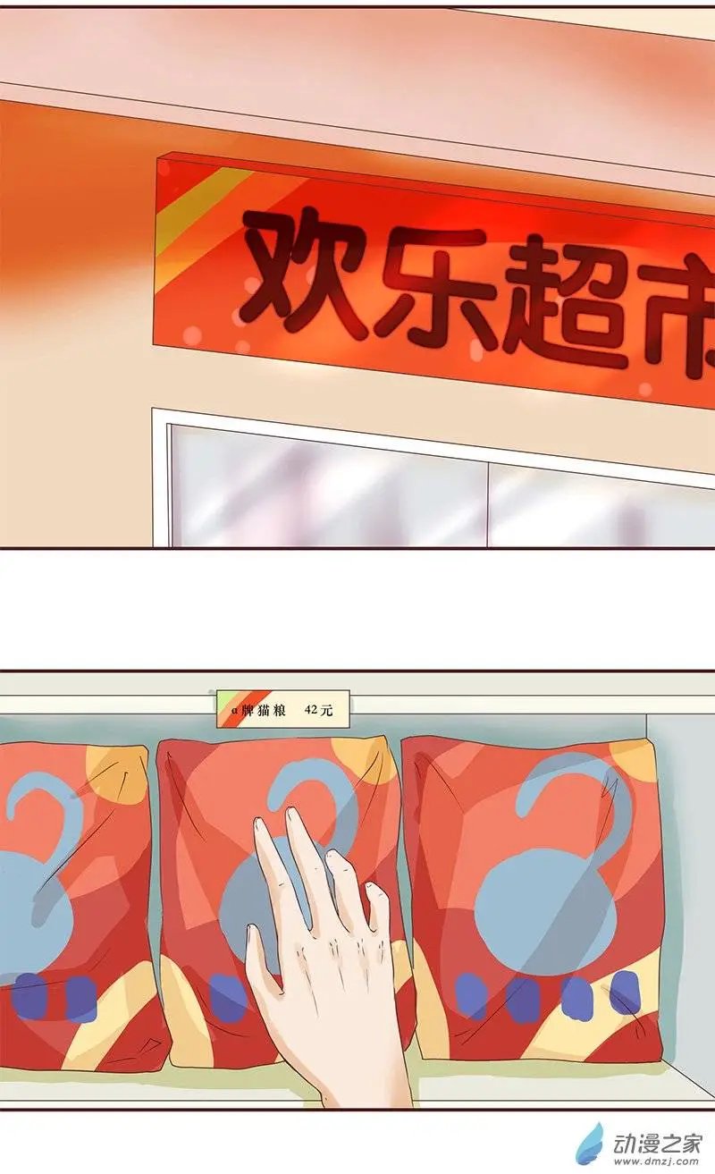 第27回 好心人