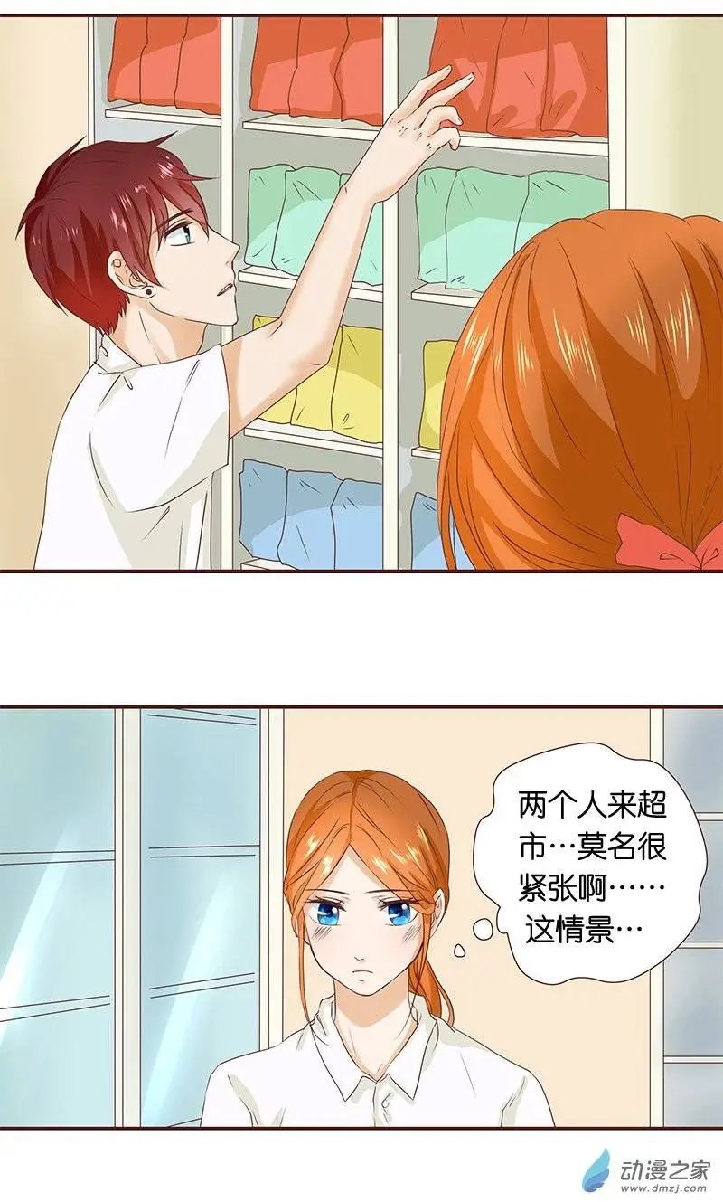 第27回 好心人