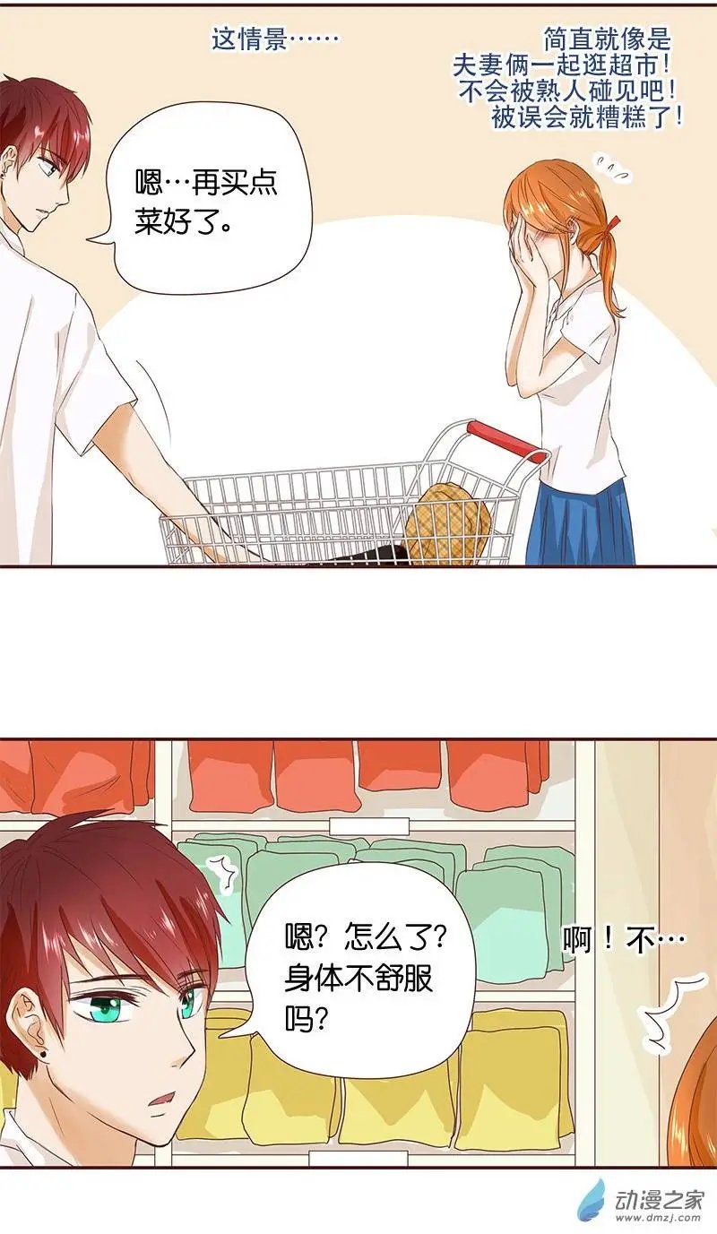 第27回 好心人