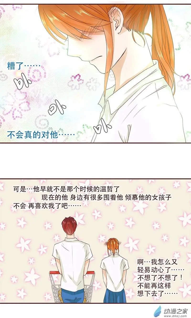 第27回 好心人
