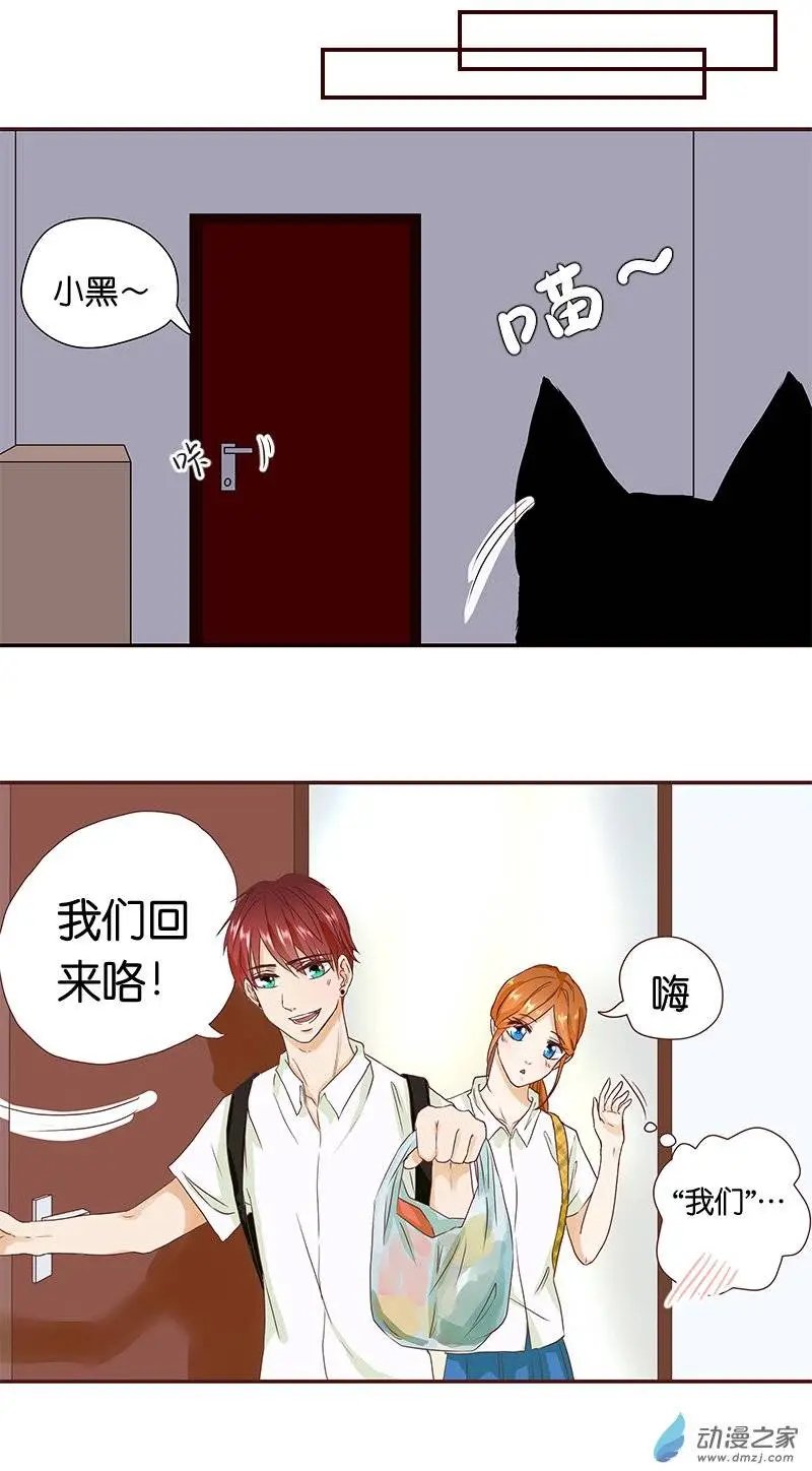 第27回 好心人