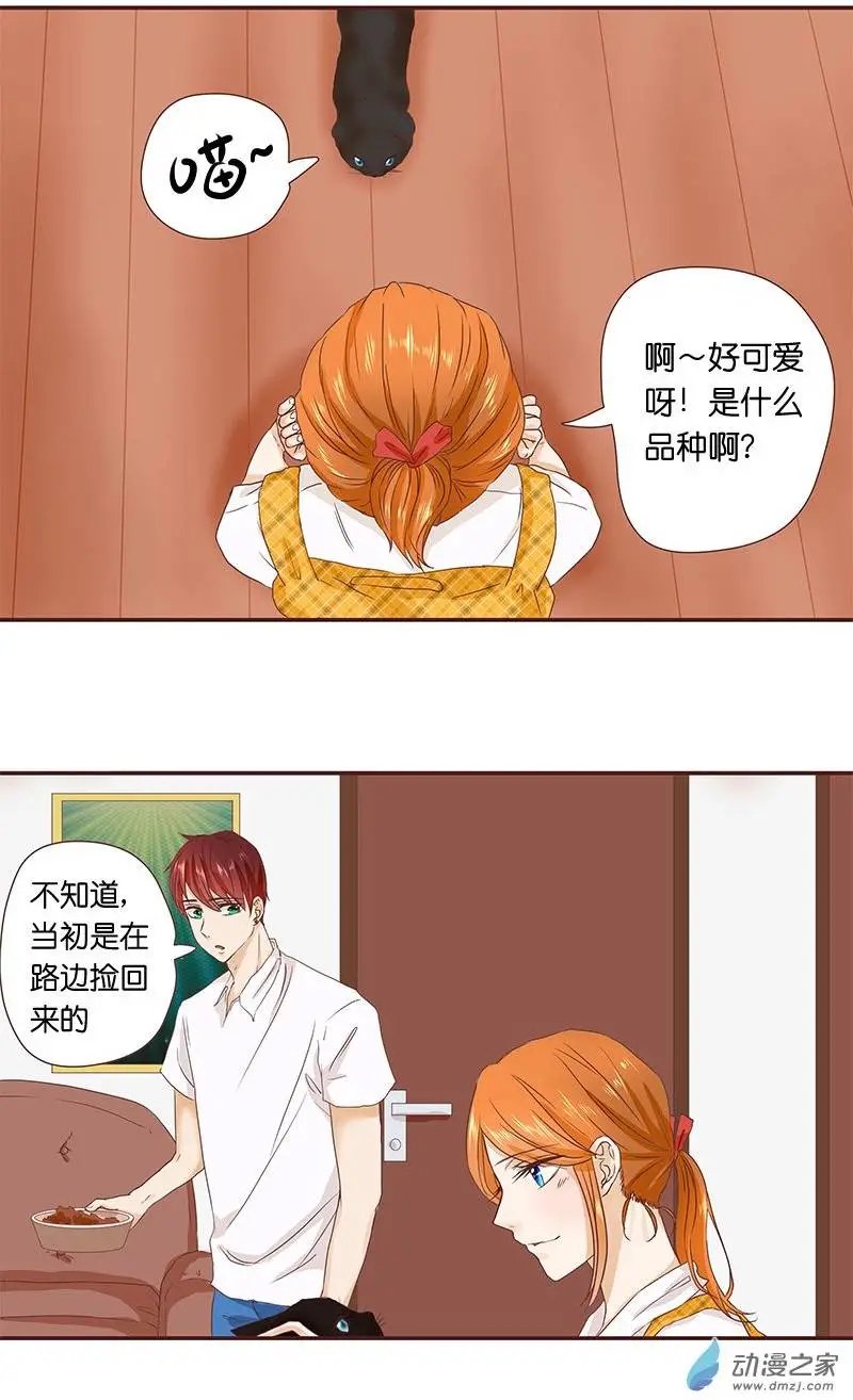 第27回 好心人