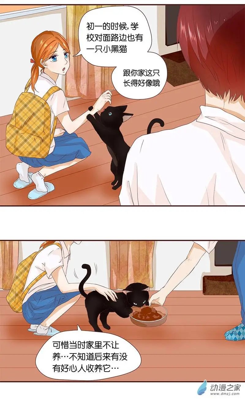 第27回 好心人