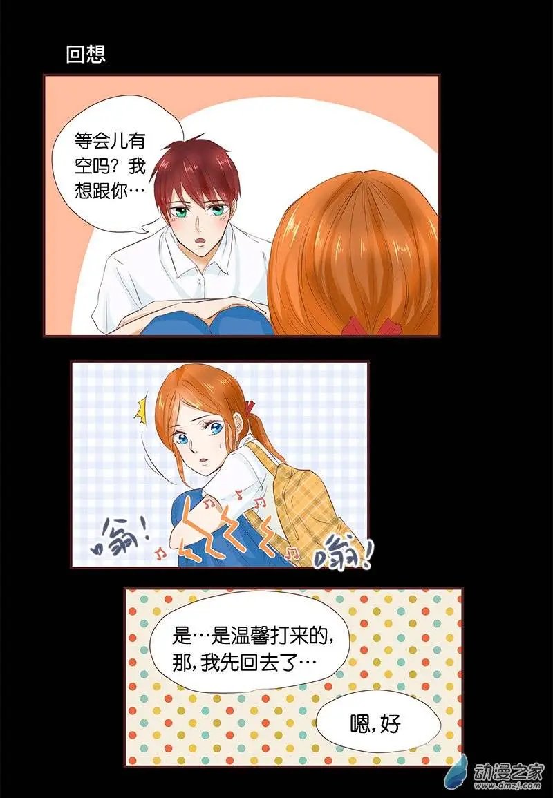 第28回 出事了