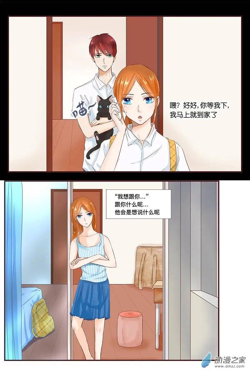 第28回 出事了