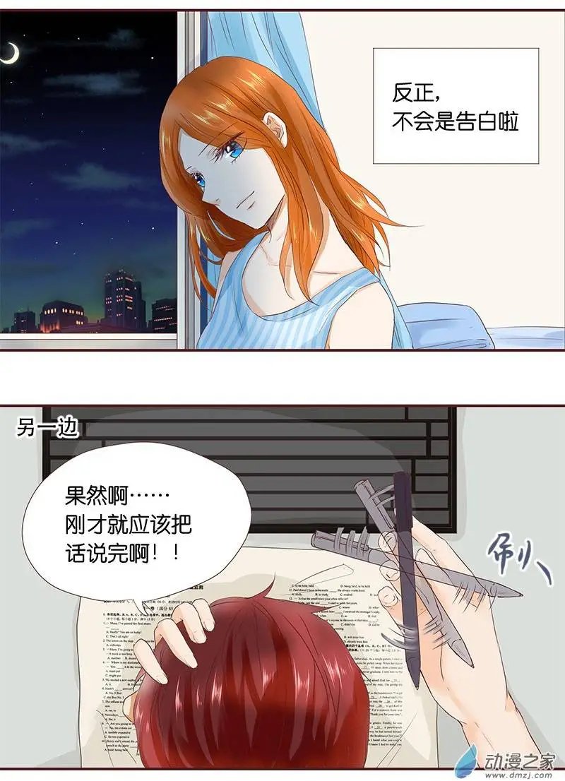 第28回 出事了