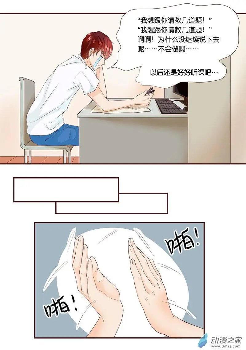 第28回 出事了