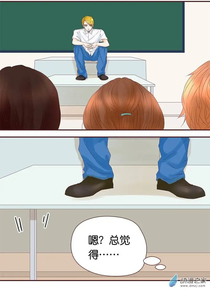 第28回 出事了