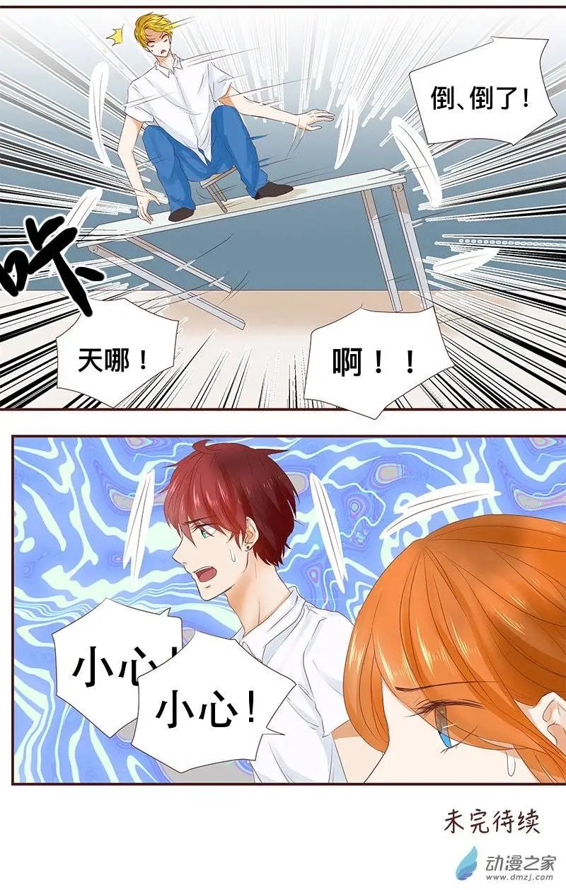 第28回 出事了