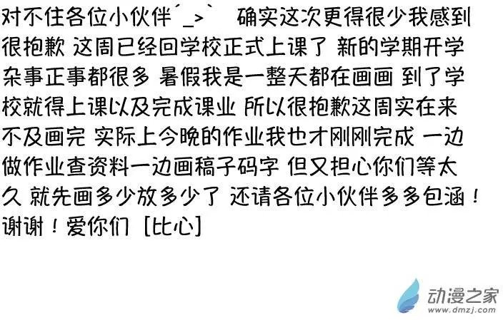 第29回 心疼吗