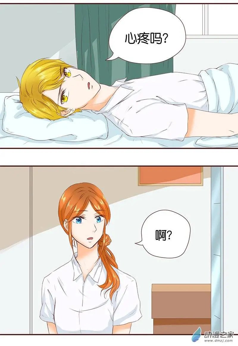 第30回 不明白