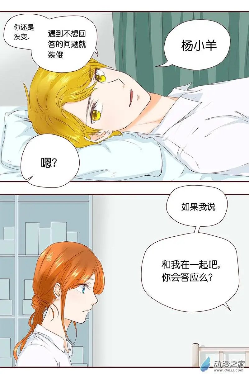 第30回 不明白