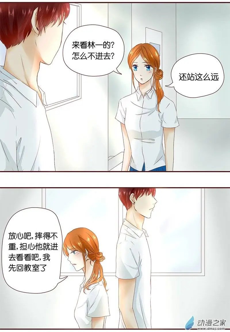 第30回 不明白