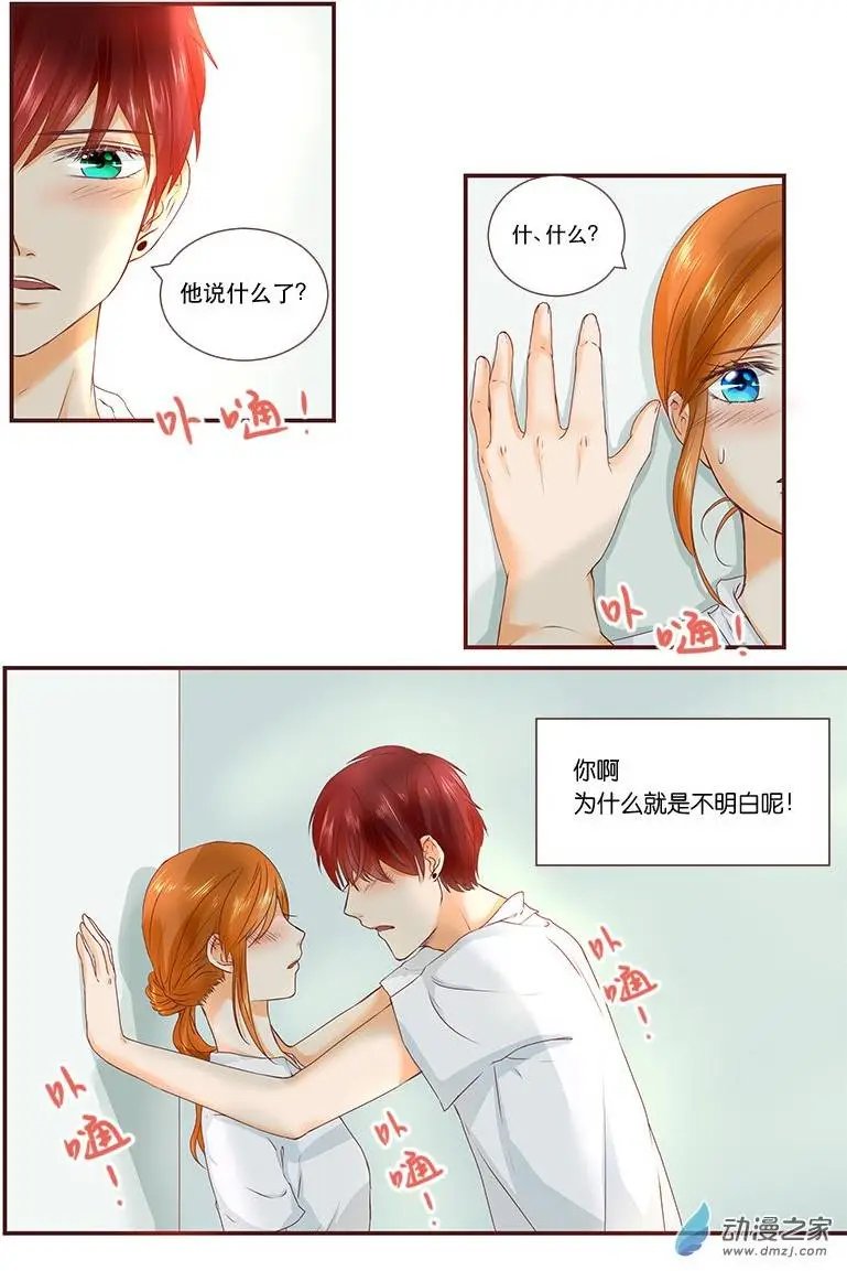 第30回 不明白