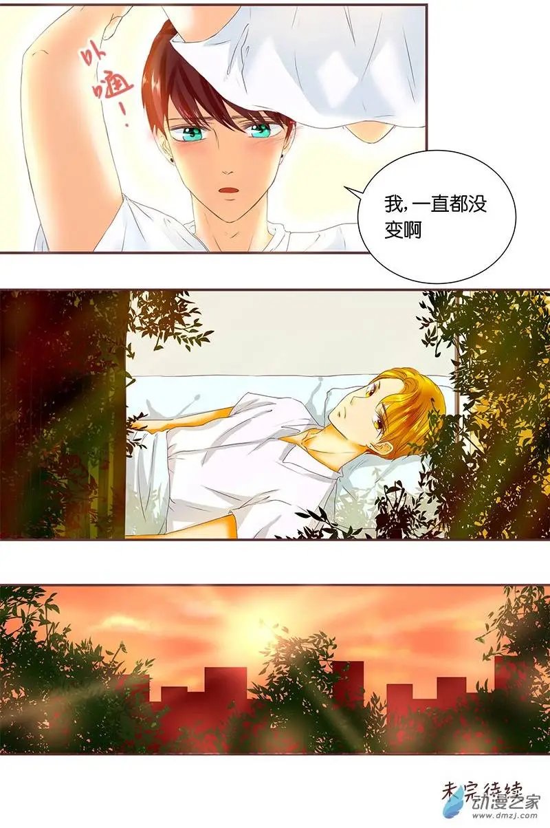 第30回 不明白