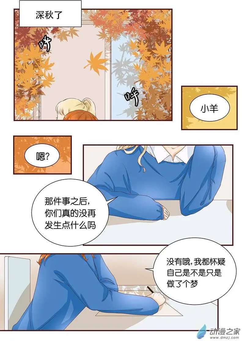 第31回 最亲爱的