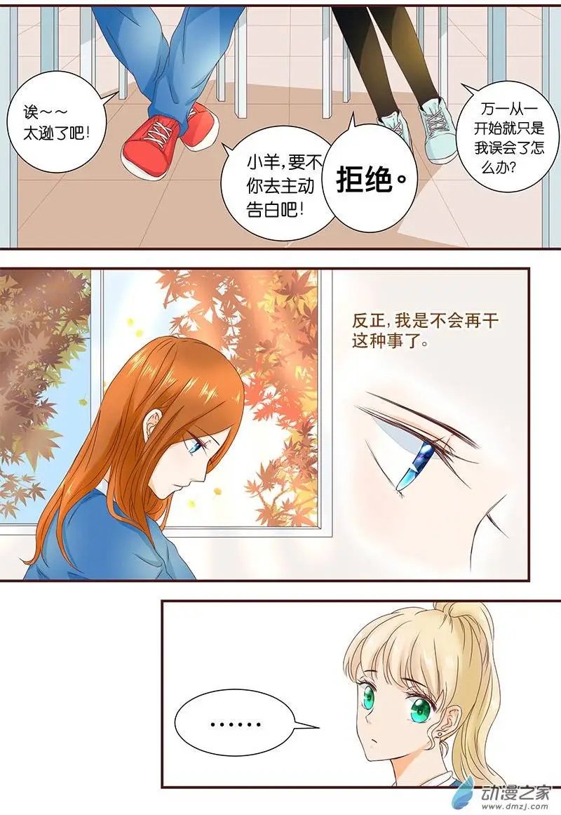 第31回 最亲爱的