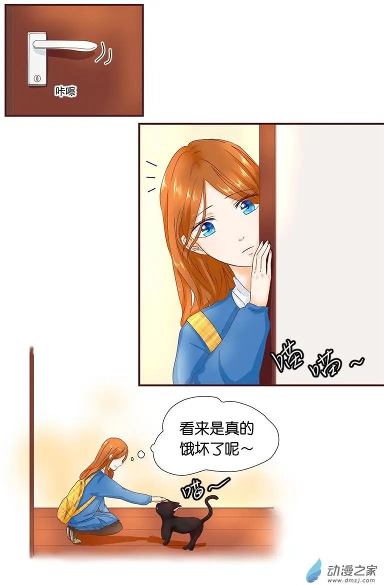 第31回 最亲爱的