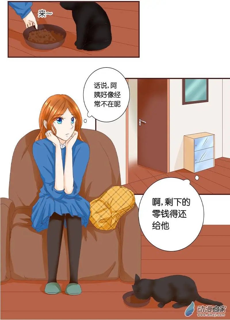 第31回 最亲爱的