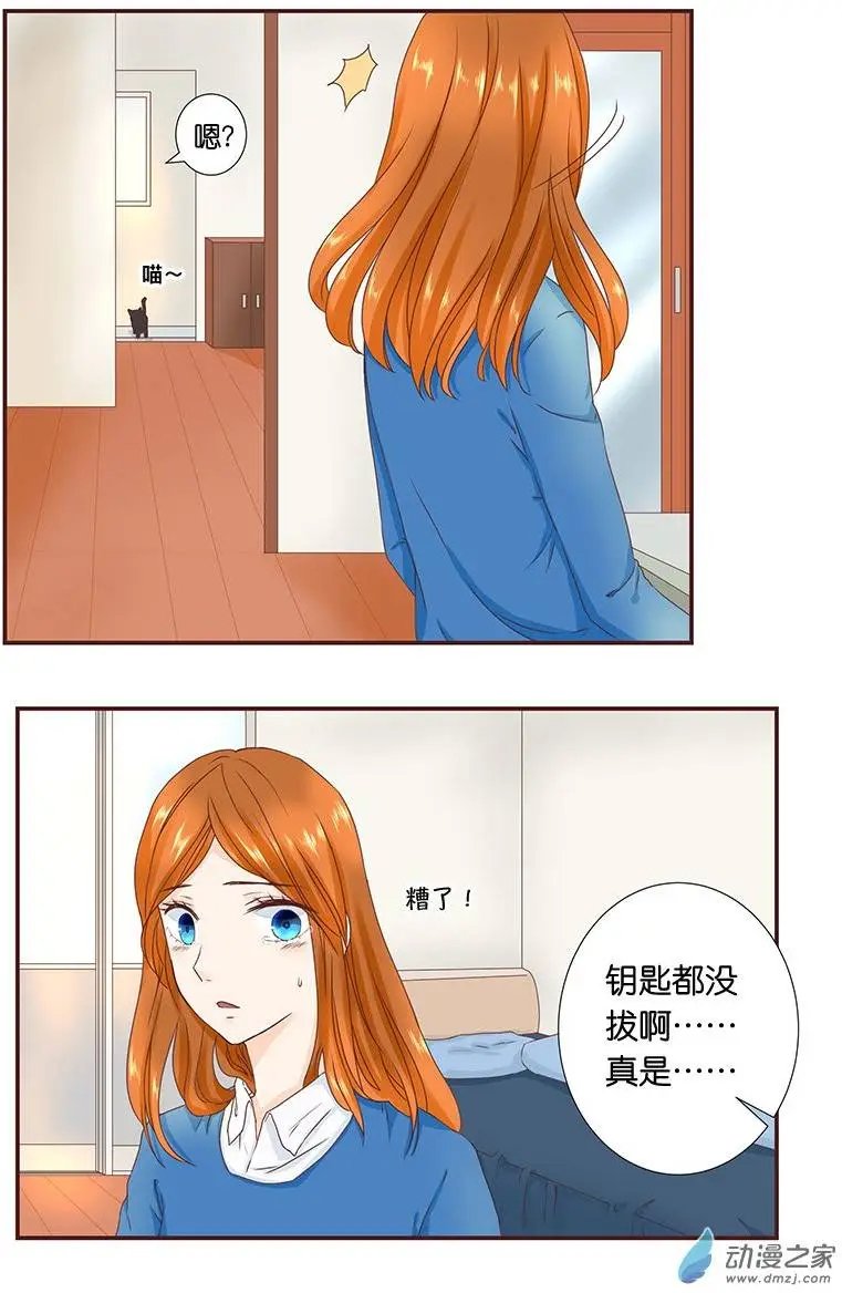 第32回 无处可躲
