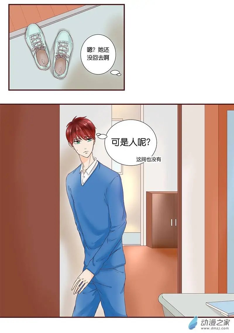 第32回 无处可躲