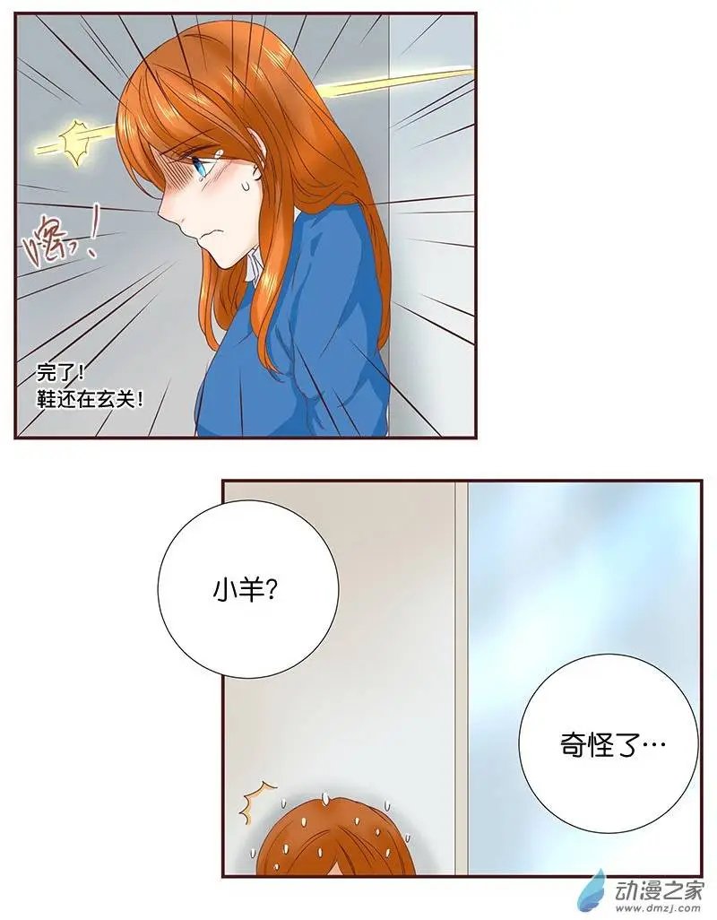 第32回 无处可躲