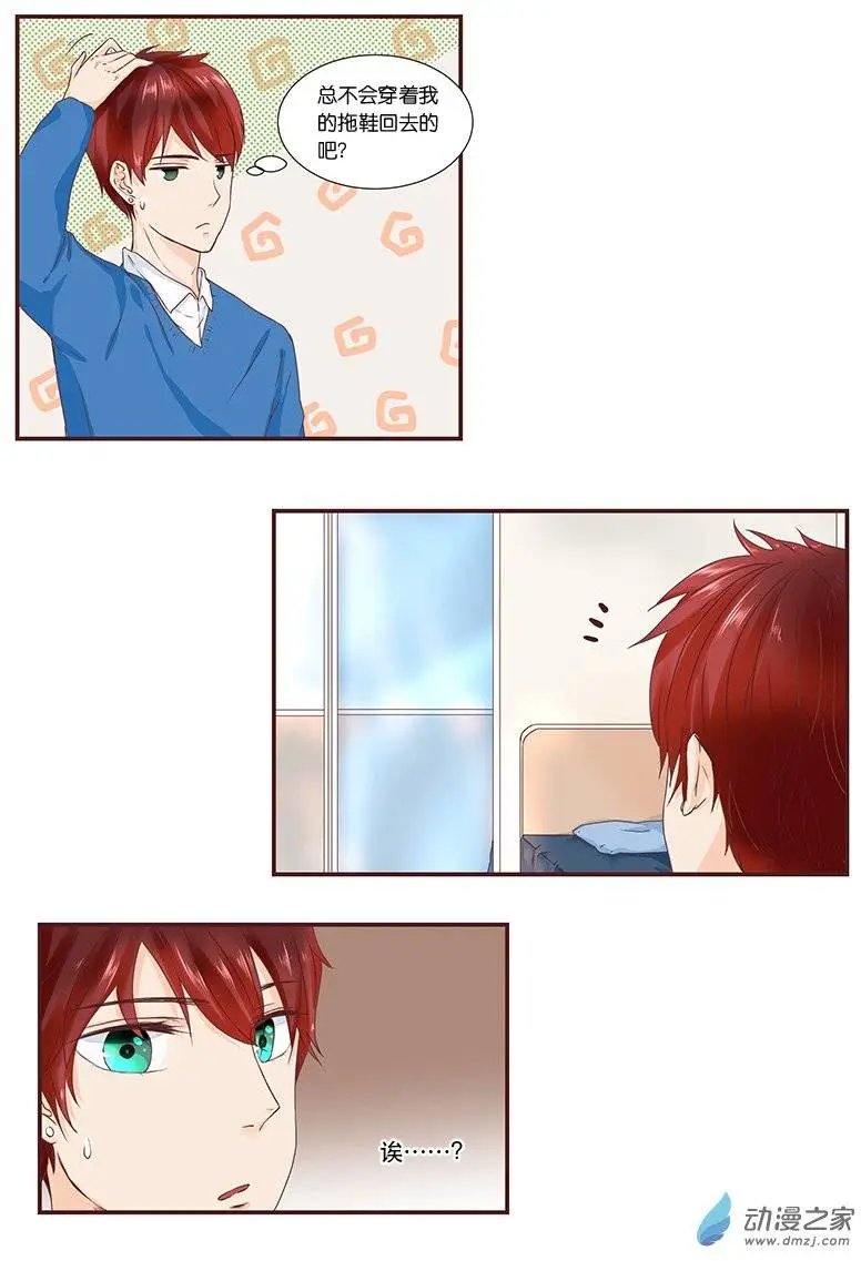 第32回 无处可躲