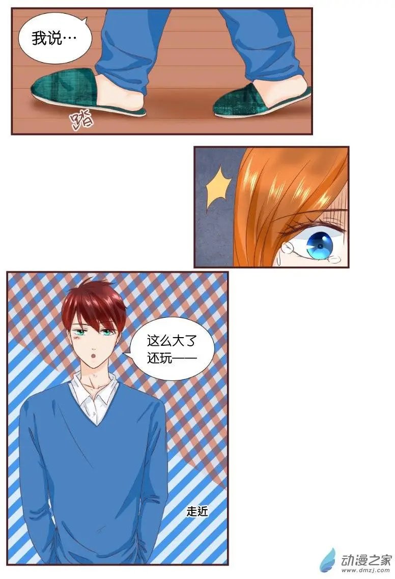 第32回 无处可躲