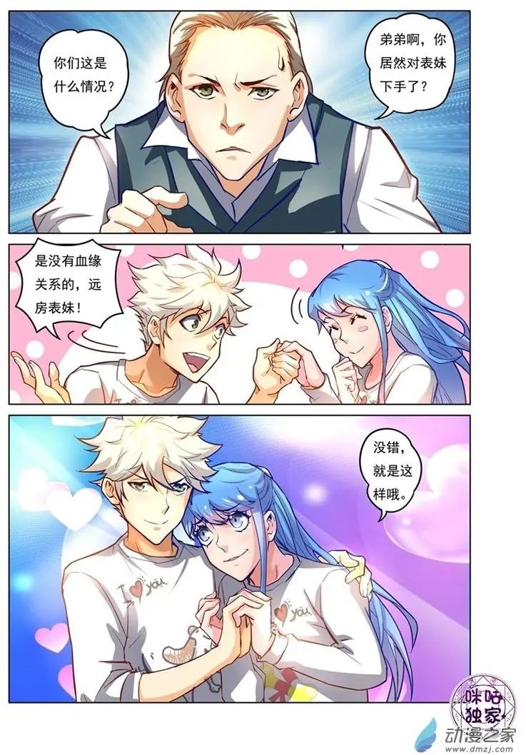 第10回