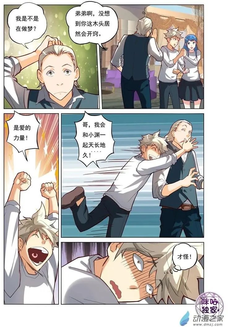 第10回