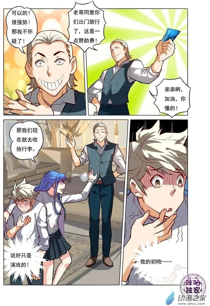 第10回