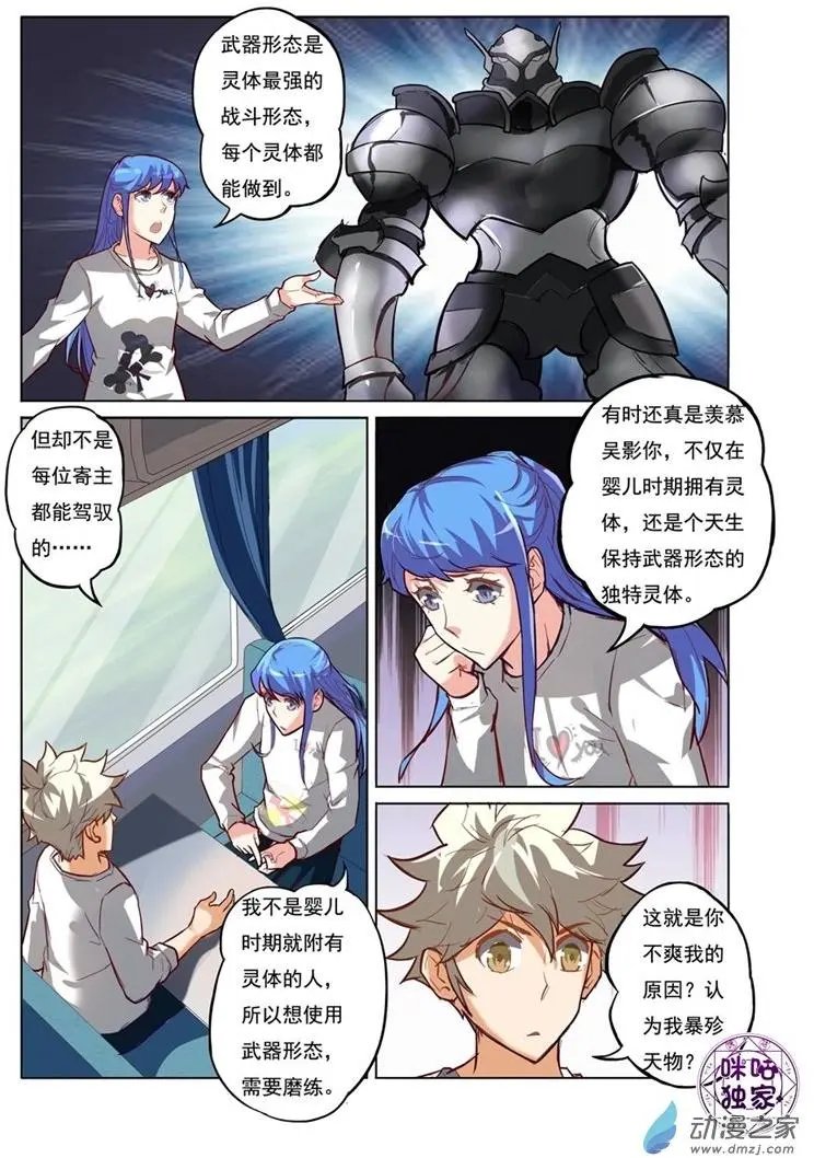 第10回