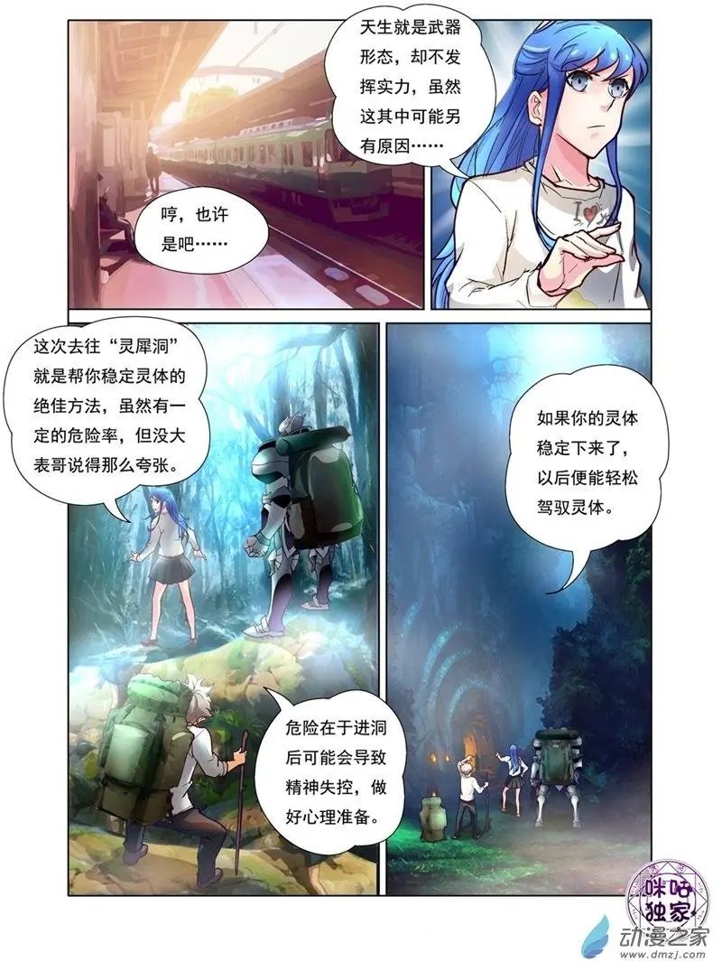 第10回
