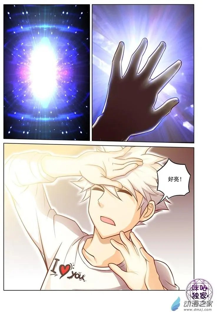 第11回