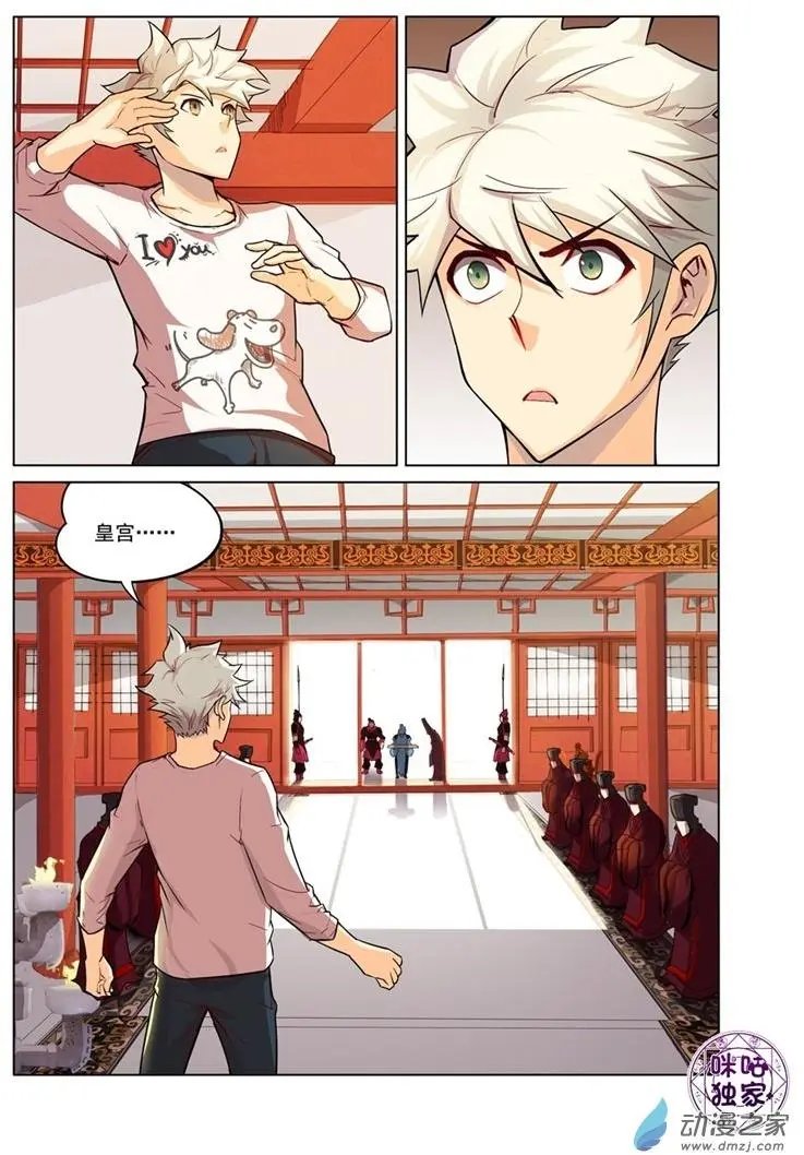 第11回