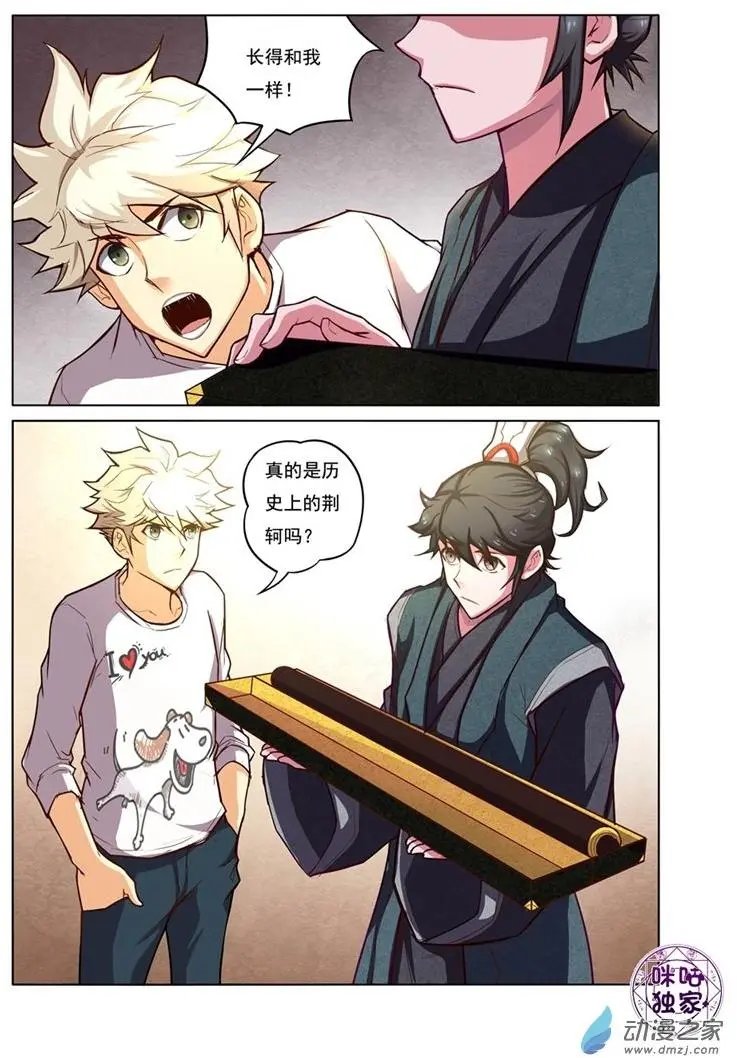 第11回